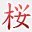 nihonnosakura.wordpress.com
