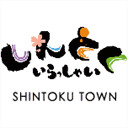 shintoku-town.net