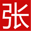 zhangzehua.com