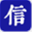 xin8.com