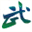 wenwu8.com