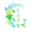 moegi-ya.com