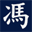 taichiquan.de