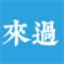 comepast.com