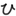 hiyokko-se.com