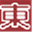 re-east.com