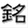 memorian.jp