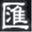 waihuiwang.net.cn