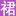 quncon.com