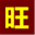 yongwangguojiyulecheng.com