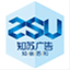 zsuad.com