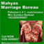 mahyasmarriage.over-blog.co.uk