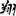 skystyle.fi