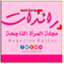 raidat.net