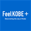 plus.feel-kobe.jp