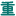 zhonglizi.org