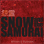 snowandthesamurai.com