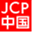jcp-chugoku.net