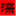 yjfy.net