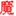 jigui100.net