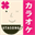 utasong.com