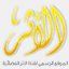 alathar.tv