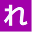 reibunshu.net
