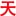tianzhiyao.com