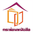 thaiusedbooks.com
