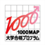 1000map.tokyo