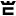 needretailspace.com