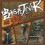 beatnik.bandcamp.com
