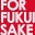 forfukuissake.com