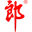 laprofesoraspanish.com