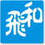 gxhefei.com