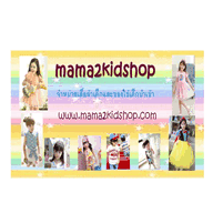 mama2kidshop.com