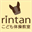 rintan-kids.com