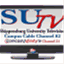 sutvnews.com