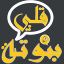 iraqiachat.com