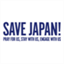 savejapanofamerica.tumblr.com