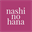 nashinohana.net