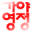 photoshop.pe.kr