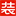 baishizhi.com