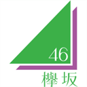 keyakizaka46.com