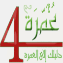 4omra.com