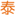 tailv360.com