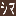 pankoboshima.com