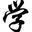 ys25ssxnzbbs.seosir.net