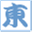 toushinkai.net