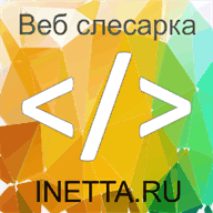 infame.com